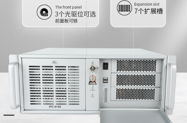 東田4U工控機(jī)擴(kuò)展插槽.png