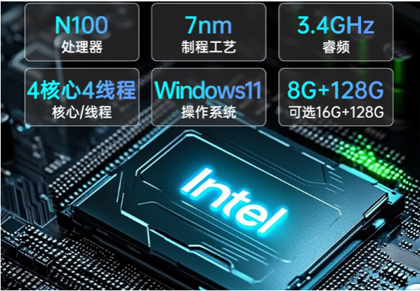 東田三防平板電腦特點.png