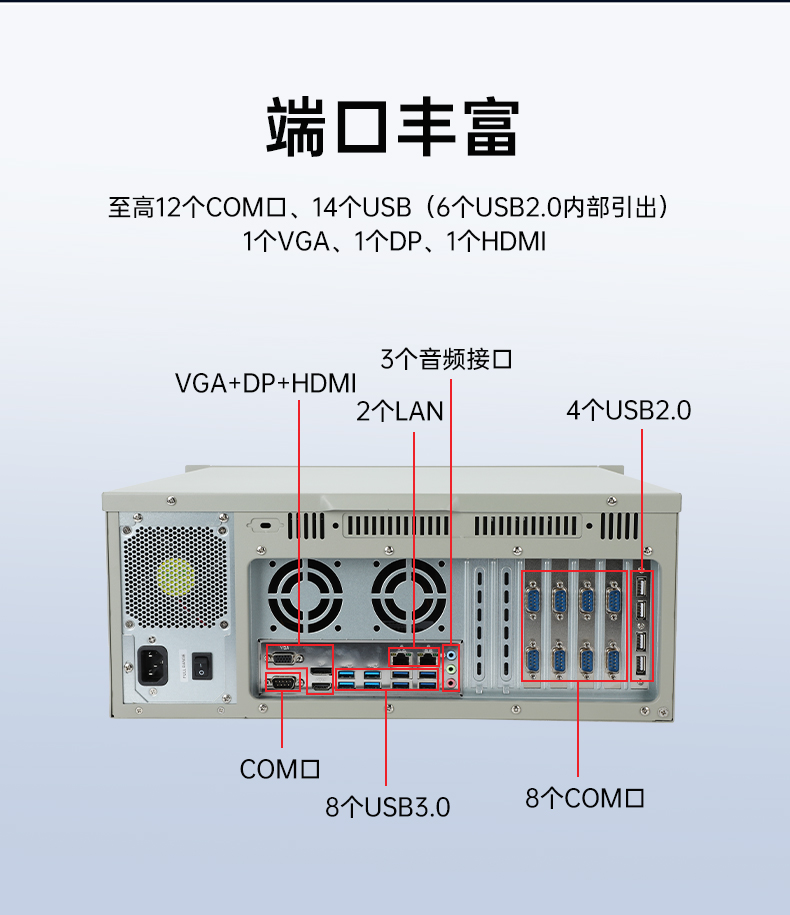 飛騰D2000國產(chǎn)化工控機(jī),可信計(jì)算3.0,工業(yè)自動(dòng)化控制主機(jī),DT-610L-TD2KMB.jpg