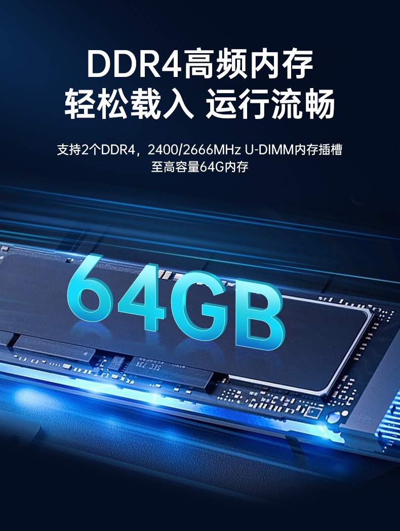飛騰D2000國產(chǎn)化工控機(jī),可信計(jì)算3.0,工業(yè)自動(dòng)化控制主機(jī),DT-610L-TD2KMB.jpg