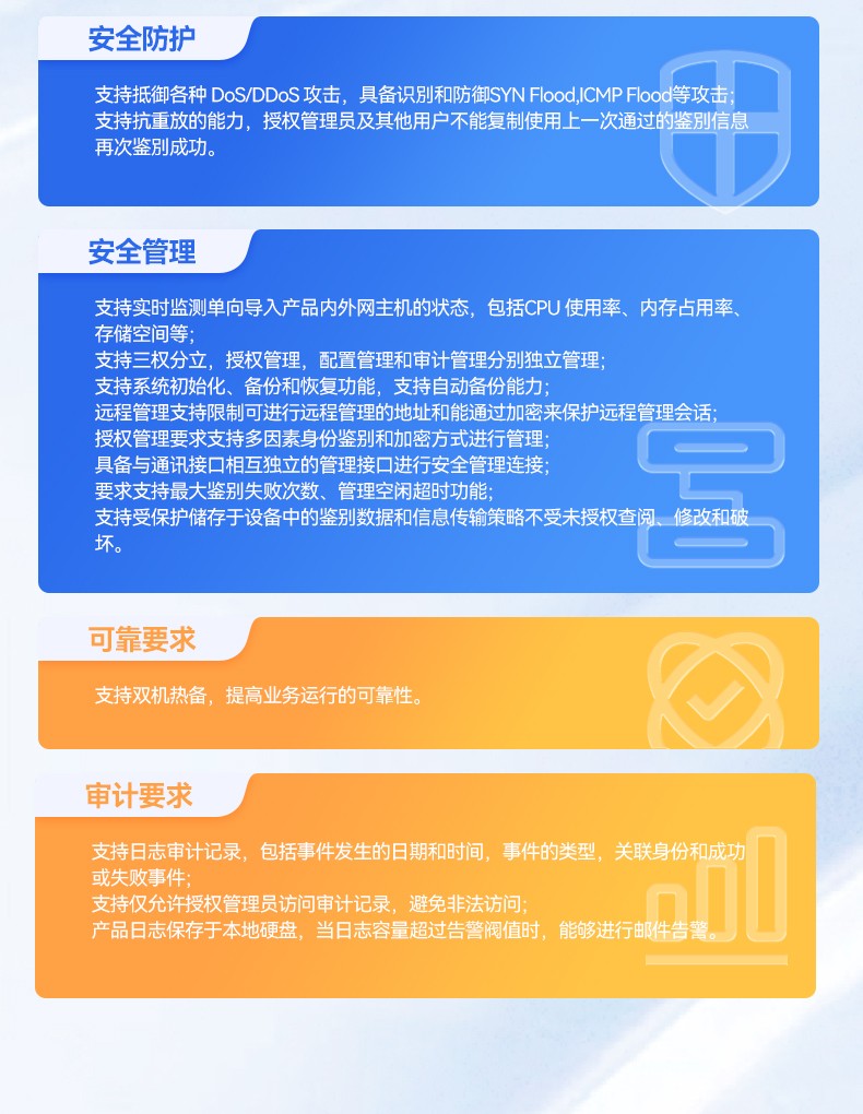 飛騰D2000國產(chǎn)化工控機(jī),可信計(jì)算3.0,工業(yè)自動(dòng)化控制主機(jī),DT-610L-TD2KMB.jpg