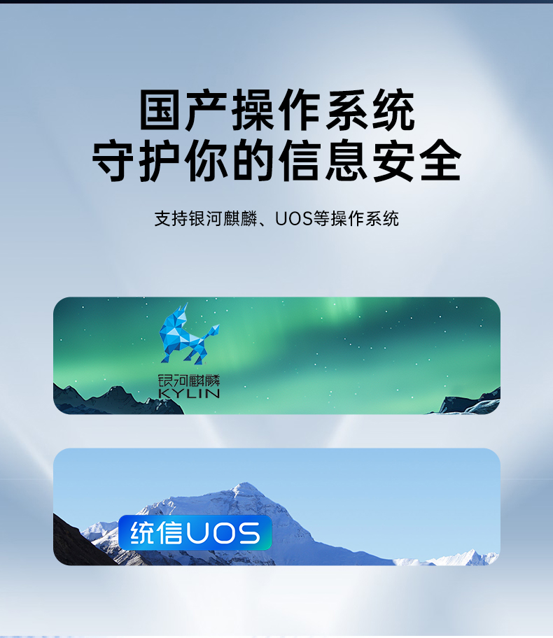 飛騰D2000國產(chǎn)化工控機(jī),可信計(jì)算3.0,工業(yè)自動(dòng)化控制主機(jī),DT-610L-TD2KMB.jpg