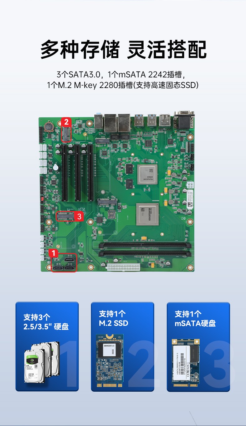 飛騰D2000國產(chǎn)化工控機(jī),可信計(jì)算3.0,工業(yè)自動(dòng)化控制主機(jī),DT-610L-TD2KMB.jpg