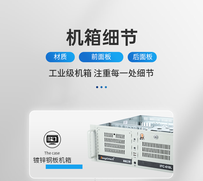 飛騰D2000國產(chǎn)化工控機(jī),可信計(jì)算3.0,工業(yè)自動(dòng)化控制主機(jī),DT-610L-TD2KMB.jpg