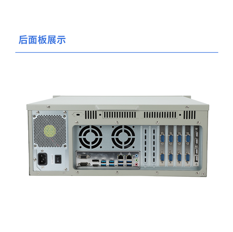 飛騰D2000國產(chǎn)化工控機(jī),可信計(jì)算3.0,工業(yè)自動(dòng)化控制主機(jī),DT-610L-TD2KMB.jpg