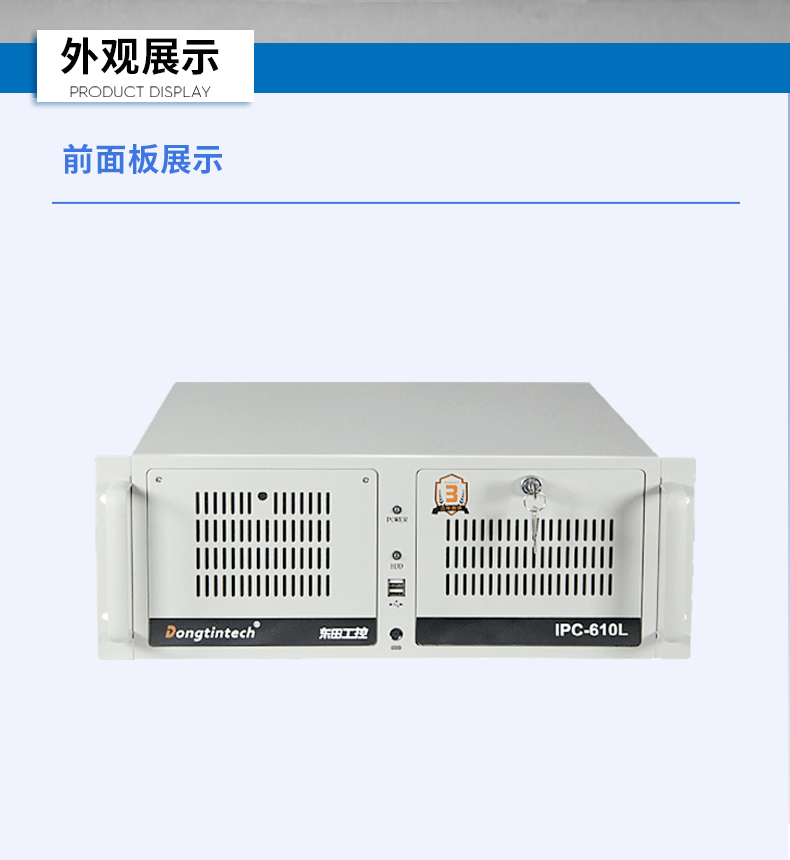 飛騰D2000國產(chǎn)化工控機(jī),可信計(jì)算3.0,工業(yè)自動(dòng)化控制主機(jī),DT-610L-TD2KMB.jpg