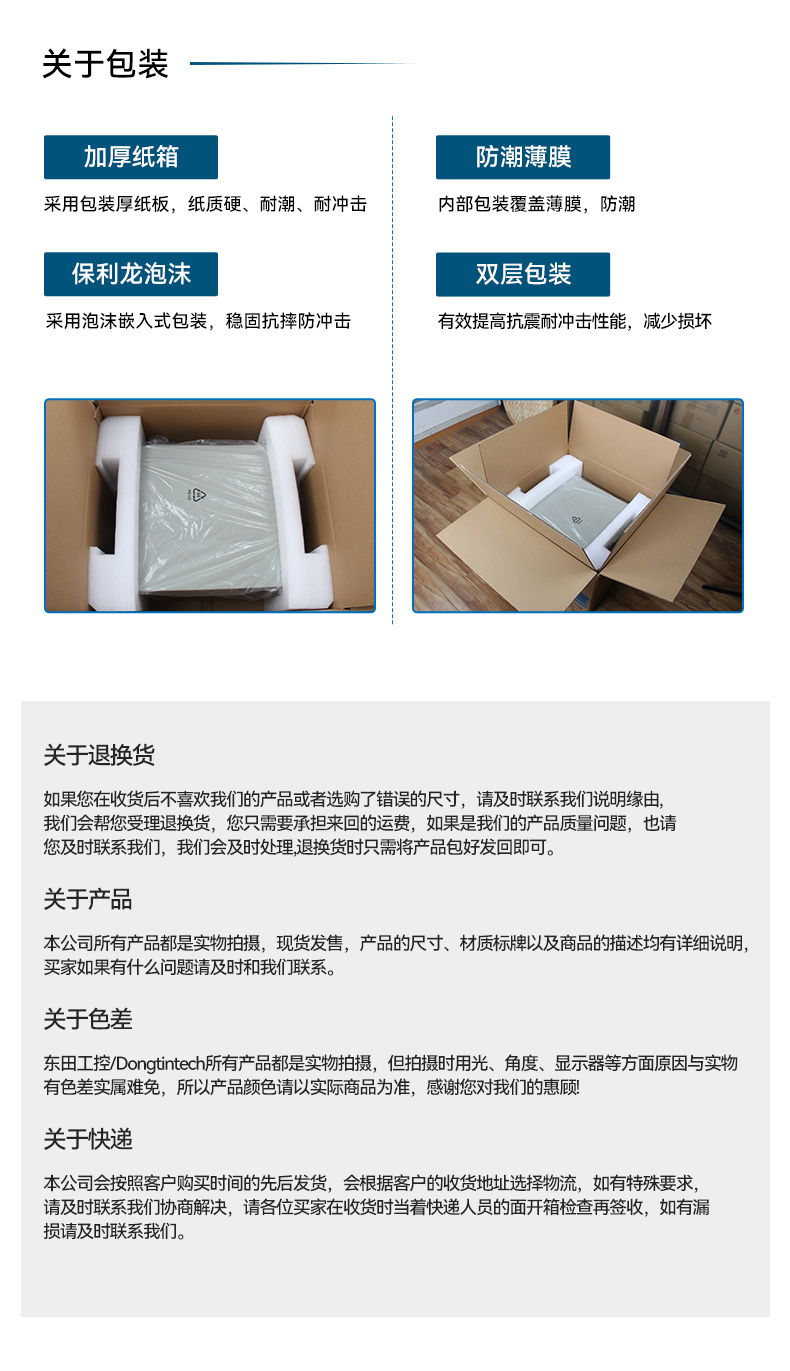 國產化桌面式工控機,飛騰D2000cpu主機,智能檢測設備,DTB-2102L-FD2KMC2.jpg