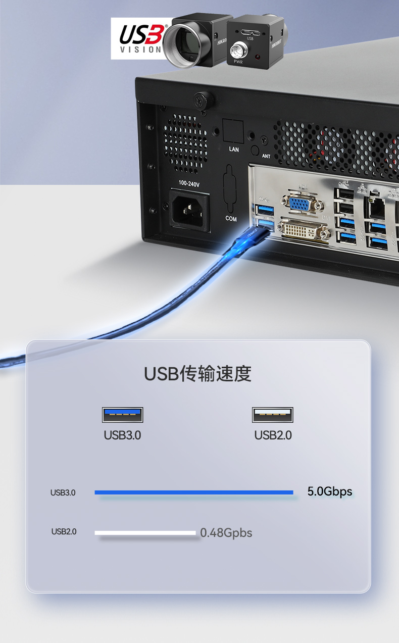 國產化桌面式工控機,飛騰D2000cpu主機,智能檢測設備,DTB-2102L-FD2KMC2.jpg