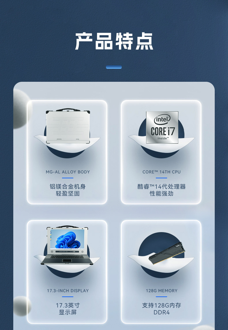 17寸下翻式加固便攜機(jī)-戶外勘探防震計(jì)算機(jī),DTG-1417ZD-BQ670MA1.jpg
