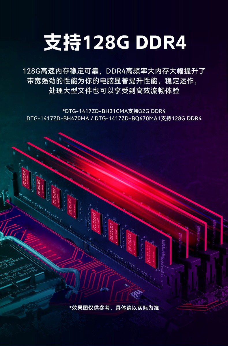 17寸下翻式加固便攜機(jī)-戶外勘探防震計(jì)算機(jī),DTG-1417ZD-BQ670MA1.jpg