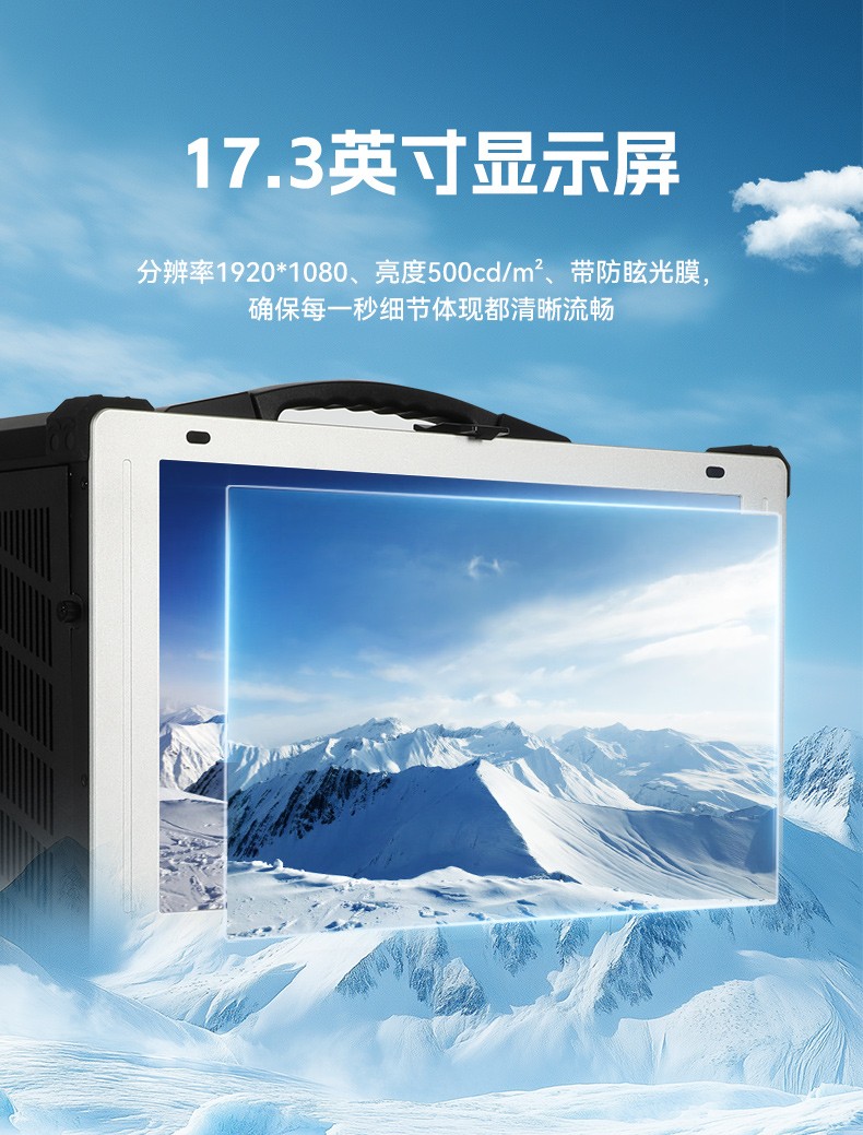 17寸下翻式加固便攜機(jī)-戶外勘探防震計(jì)算機(jī),DTG-1417ZD-BQ670MA1.jpg