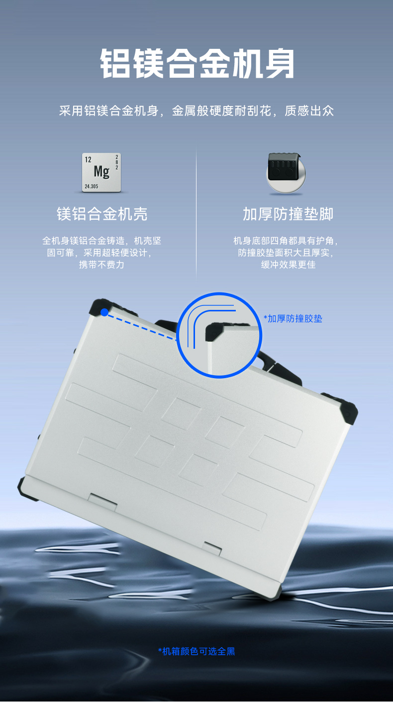 17寸下翻式加固便攜機(jī)-戶外勘探防震計(jì)算機(jī),DTG-1417ZD-BQ670MA1.jpg