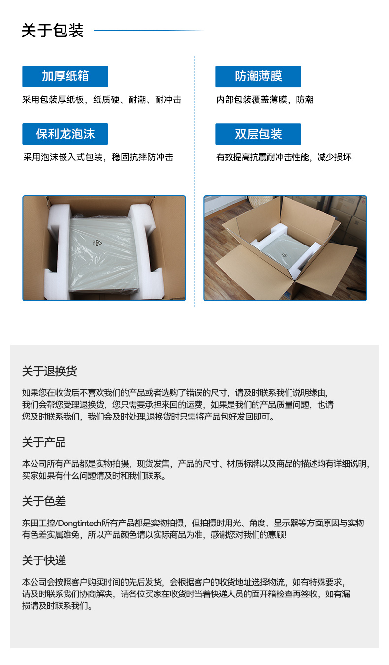 17寸下翻式加固便攜機(jī)-戶外勘探防震計(jì)算機(jī),DTG-1417ZD-BQ670MA1.jpg