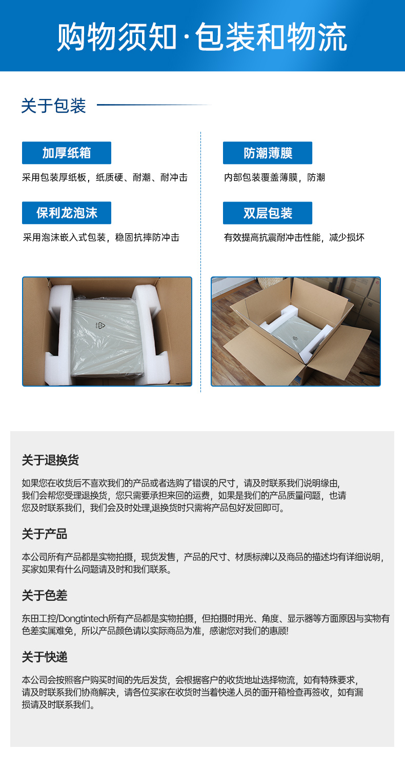 性能工控主機(jī)-多屏工業(yè)控制電腦,工業(yè)自動(dòng)化行業(yè),DT-610L-BH470MA1.jpg