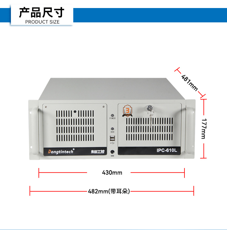 性能工控主機(jī)-多屏工業(yè)控制電腦,工業(yè)自動(dòng)化行業(yè),DT-610L-BH470MA1.jpg
