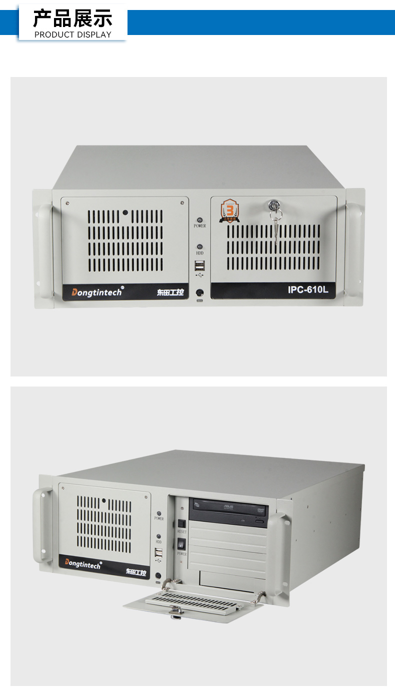 性能工控主機(jī)-多屏工業(yè)控制電腦,工業(yè)自動(dòng)化行業(yè),DT-610L-BH470MA1.jpg