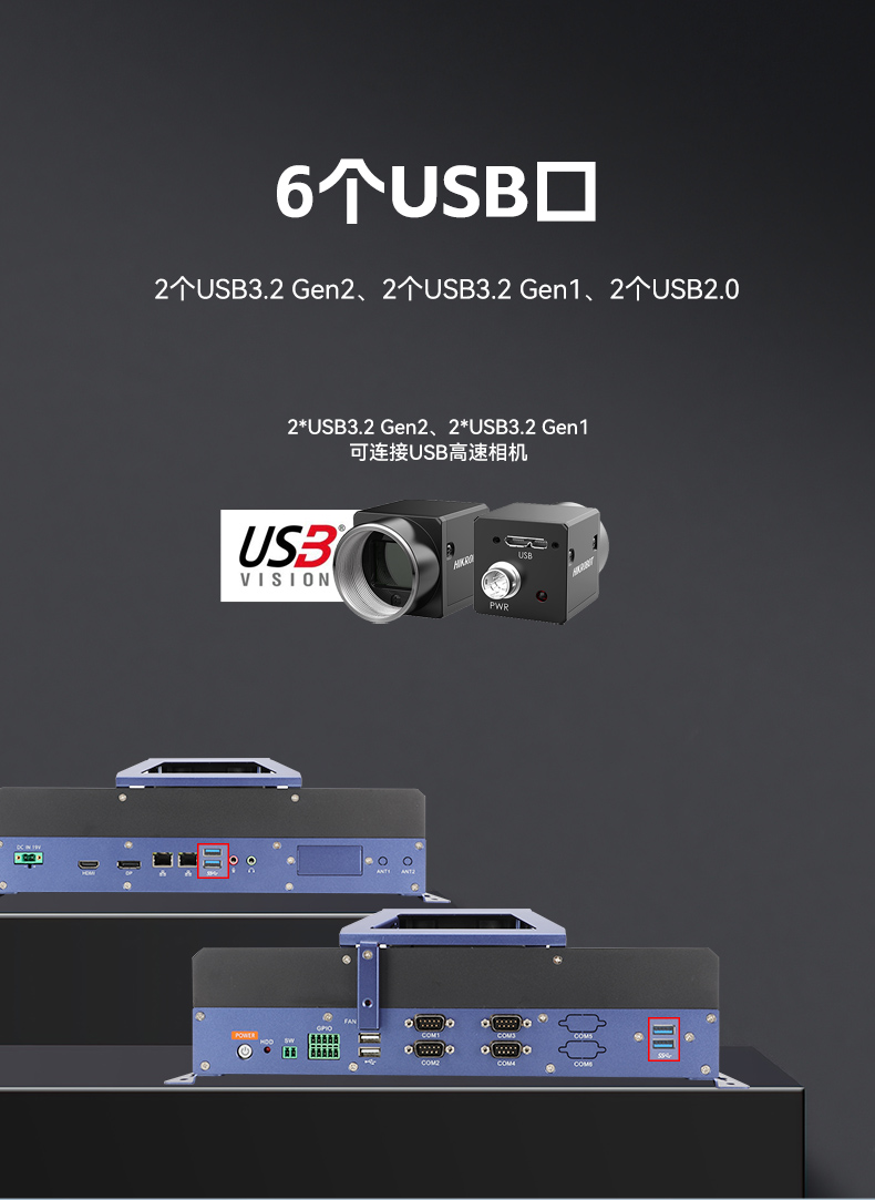 東田嵌入式工業(yè)電腦,無風(fēng)扇低功耗設(shè)計(jì),自主移動機(jī)器人,DTB-3091-H610.jpg