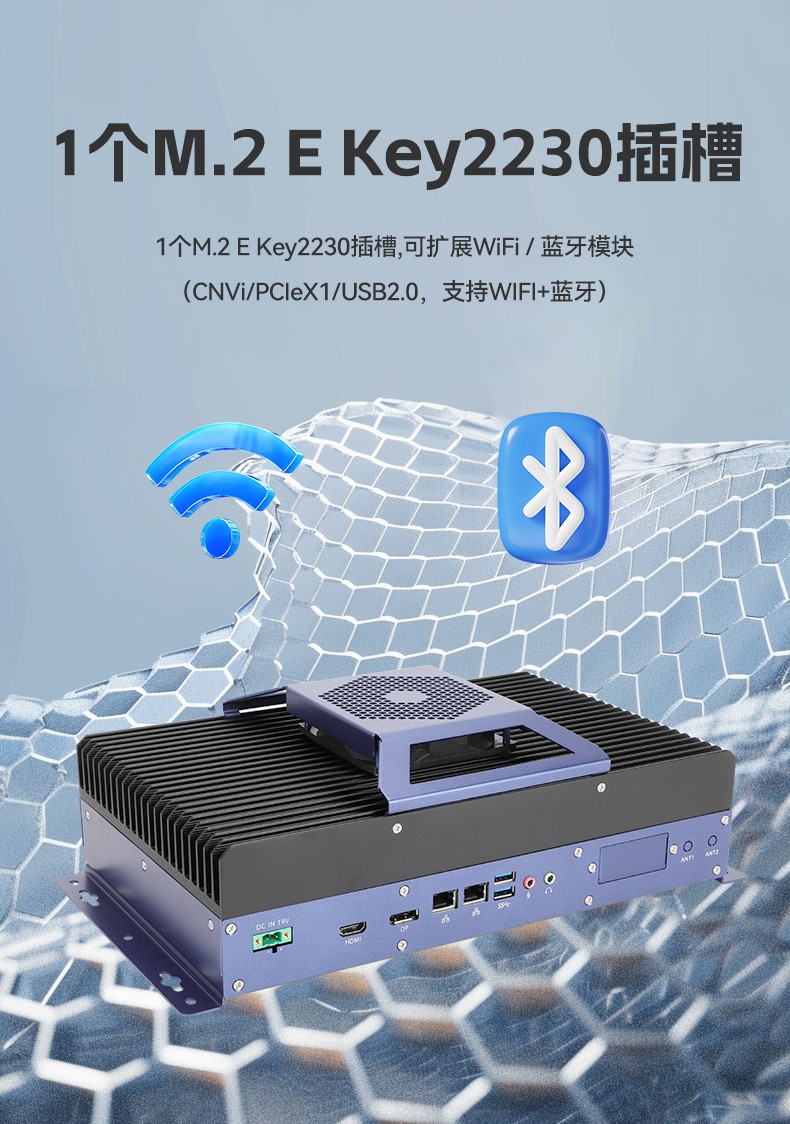 東田嵌入式工業(yè)電腦,無風(fēng)扇低功耗設(shè)計(jì),自主移動機(jī)器人,DTB-3091-H610.jpg
