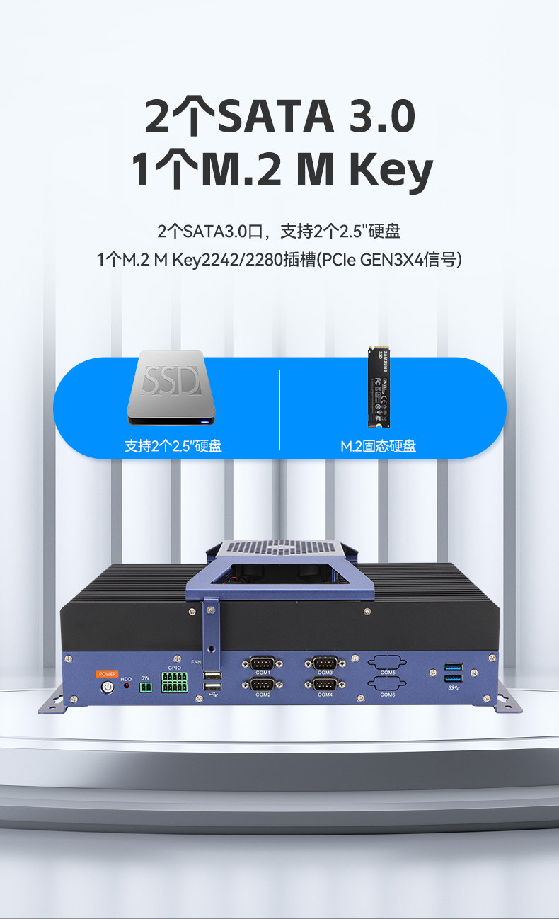 東田嵌入式工業(yè)電腦,無風(fēng)扇低功耗設(shè)計(jì),自主移動機(jī)器人,DTB-3091-H610.jpg