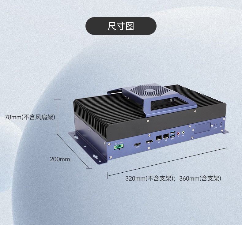 東田嵌入式工業(yè)電腦,無風(fēng)扇低功耗設(shè)計(jì),自主移動機(jī)器人,DTB-3091-H610.jpg