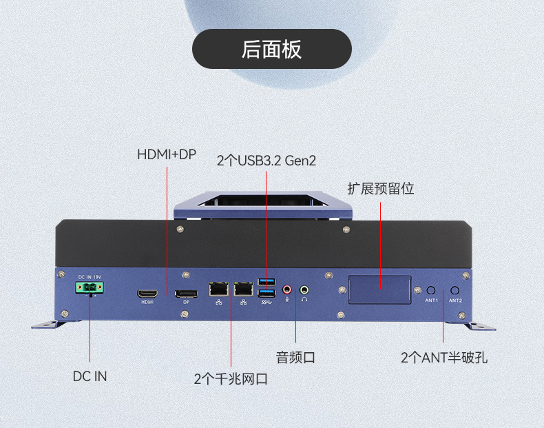 東田嵌入式工業(yè)電腦,無風(fēng)扇低功耗設(shè)計(jì),自主移動機(jī)器人,DTB-3091-H610.jpg