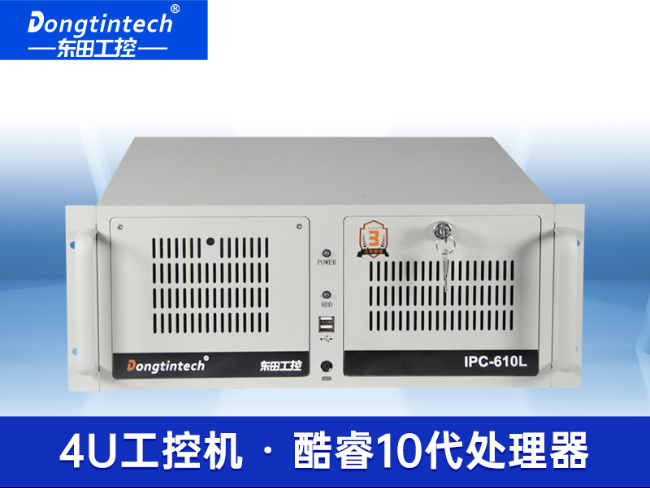 高性能工控主機-多屏工業(yè)控制電腦|工業(yè)自動化行業(yè)|DT-610L-BH470MA1