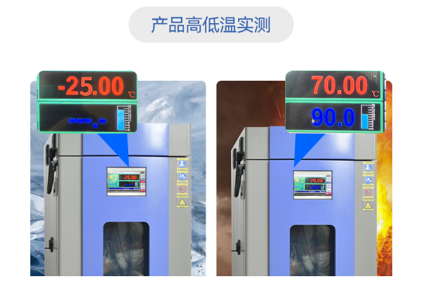 東田嵌入式無風扇工控機高低溫測試.png