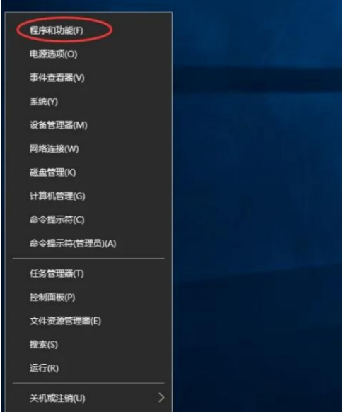 如何在工控機(jī)windows server 2016安裝WiFi無線網(wǎng)卡.png
