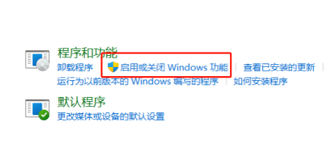 如何在工控機(jī)windows server 2016安裝WiFi無線網(wǎng)卡.png