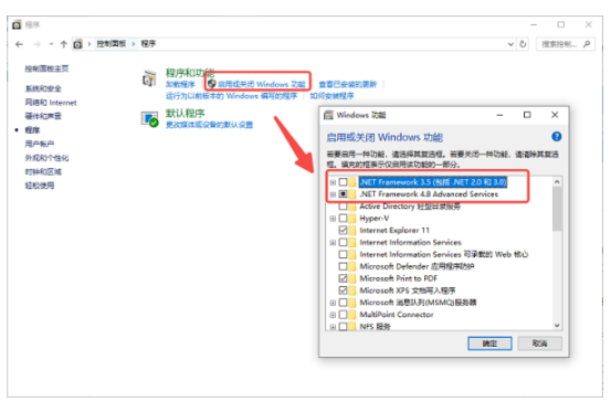 如何在工控機(jī)windows server 2016安裝WiFi無線網(wǎng)卡.png