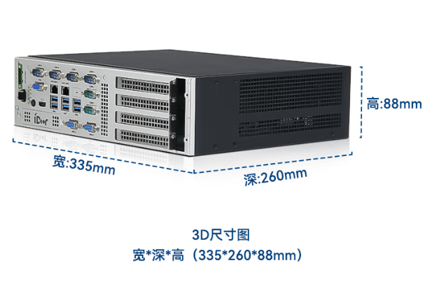 數(shù)據(jù)采集工控機尺寸.png