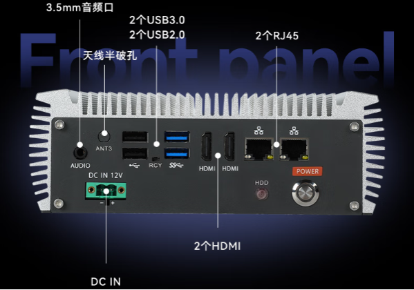 東田瑞芯微工控機(jī)端口.png