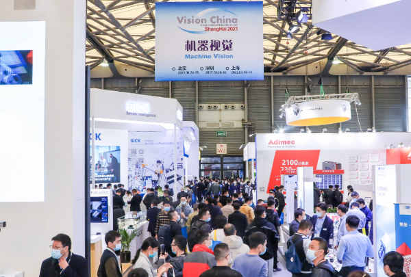 中國（上海）機器視覺展，以Vision+AI驅(qū)動半導(dǎo)體產(chǎn)業(yè)智能化升級