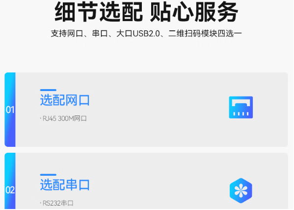 東田三防平板電腦擴(kuò)展模塊.png
