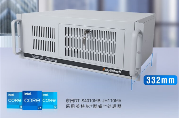 4u工控機箱4u什么意思？