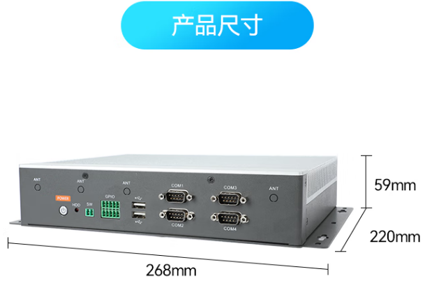 東田嵌入式工控機尺寸.png
