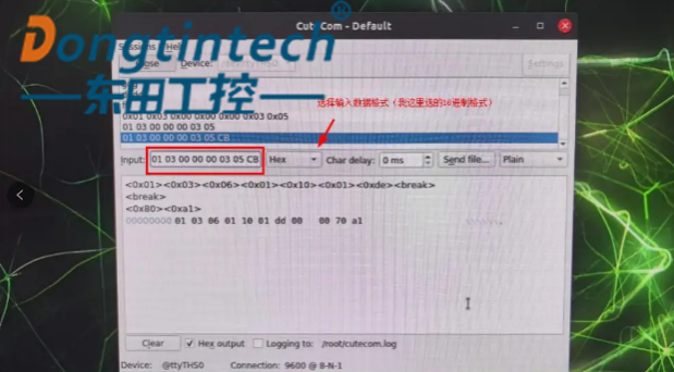 Ubuntu 下使用 CuteCom 進(jìn)行串口調(diào)試使用指南.png