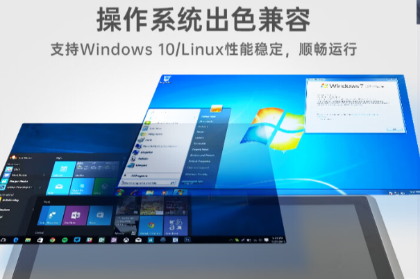 東田車載平板電腦操作系統(tǒng).png