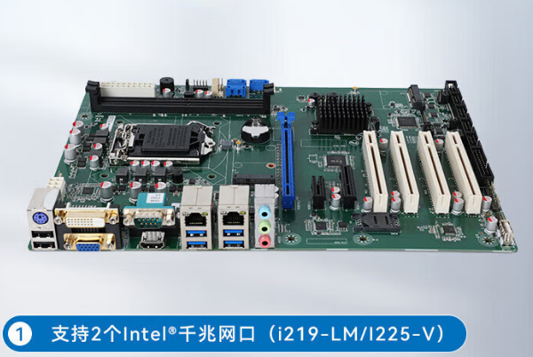 東田4U工控機(jī)主板.png