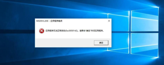 解決0xc000014c錯誤的4U工控機啟動問題.png