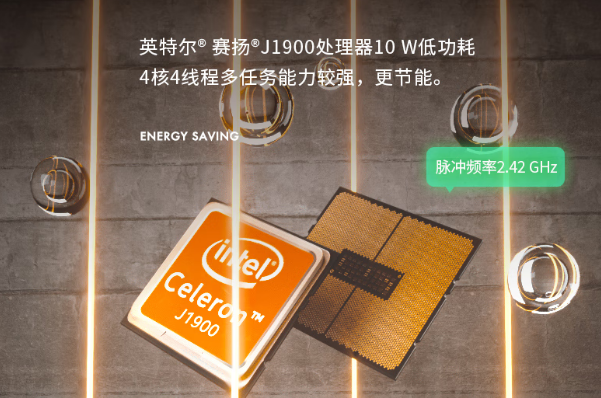 東田工業(yè)平板電腦處理器.png