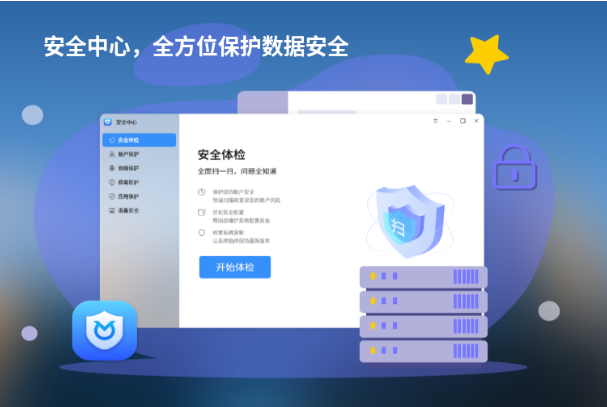 銀河麒麟操作系統(tǒng).png