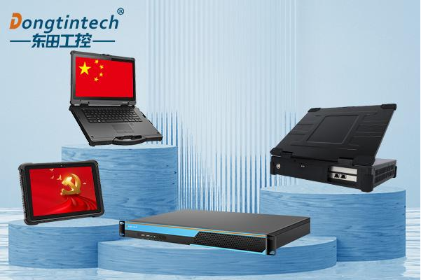 國產(chǎn)化工控機(jī).png