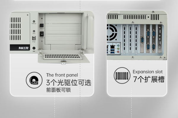 東田海光工控機(jī)擴(kuò)展.png