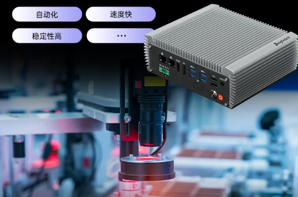 機器視覺.png