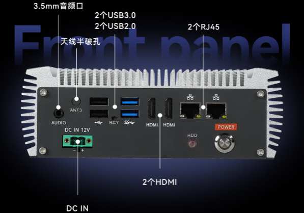 東田rk3588工控機(jī)端口.png