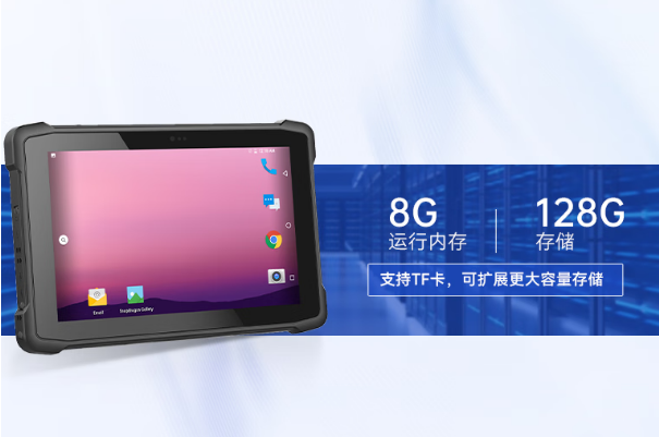 東田車載平板電腦存儲.png