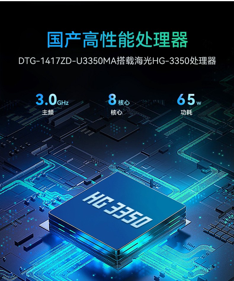 17.3寸便攜式加固一體機,國產兆芯KX-U6780A處理器電腦,DTG-1417ZD-B6780AMA.jpg