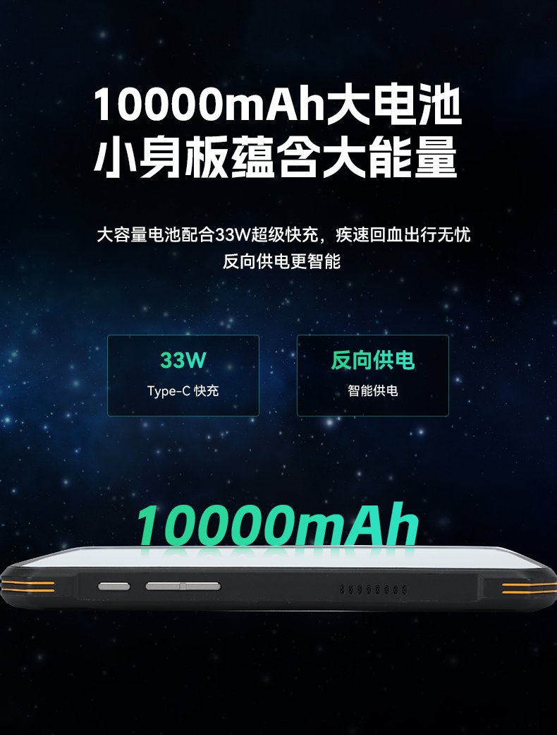 10.95寸加固平板電腦,IP68防護(hù)長續(xù)航支持快充,DTZ-T1101E-8781.jpg