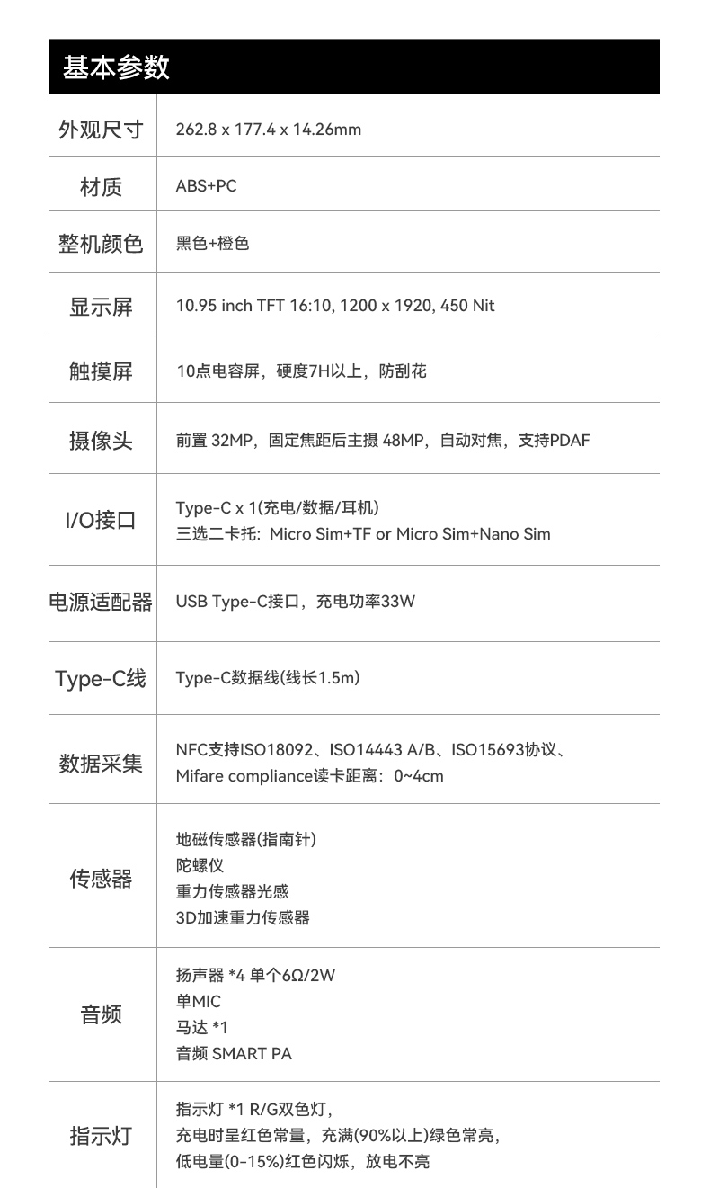 10.95寸加固平板電腦,IP68防護(hù)長續(xù)航支持快充,DTZ-T1101E-8781.jpg
